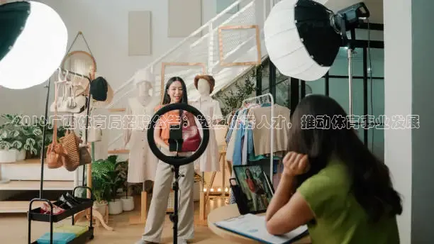 360直播免费足球直播高清